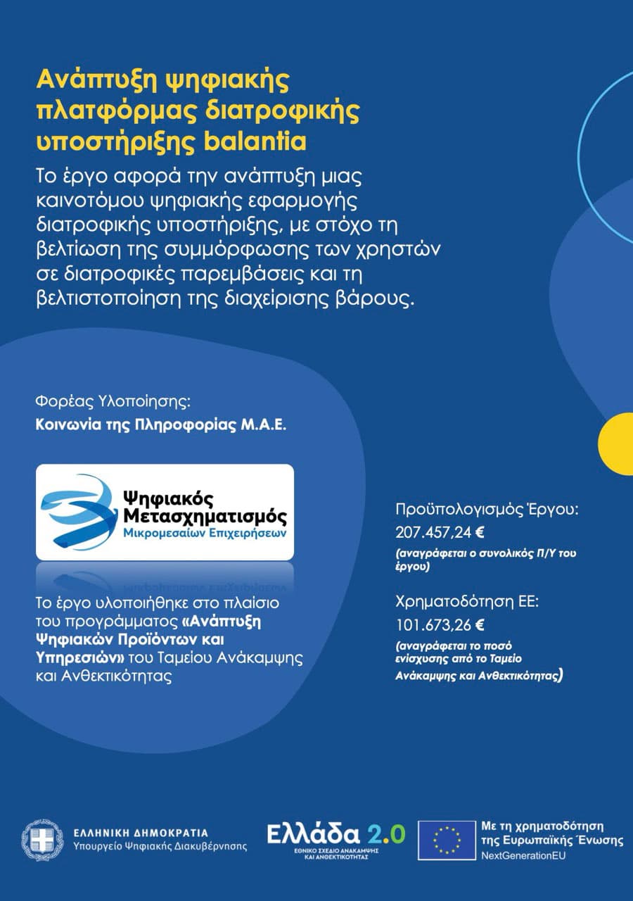 ESPA publicity poster