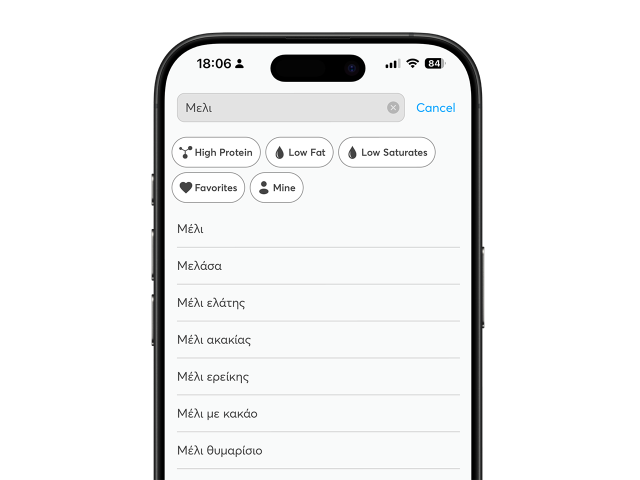 Έξυπνα Φίλτρα Διατροφής Έξυπνα Φίλτρα Διατροφής