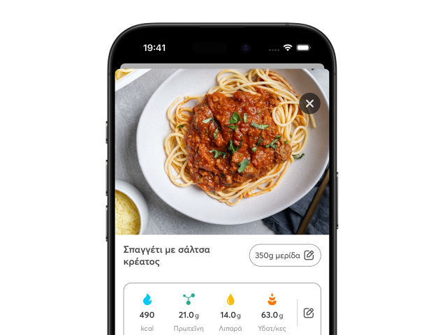 Σάρωση με AI Σάρωση με AI